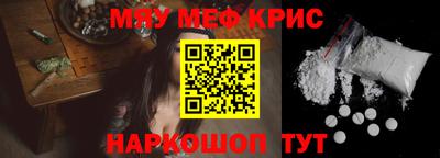 кристаллы Керчь