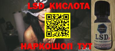 гашиш Каменск-Шахтинский
