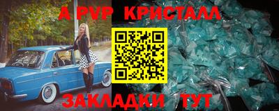 эйфоретик Каменск-Уральский