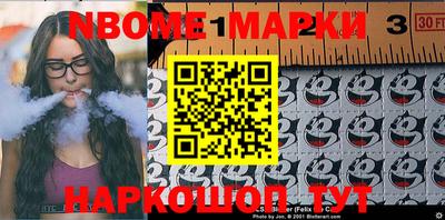 бошки Кизляр