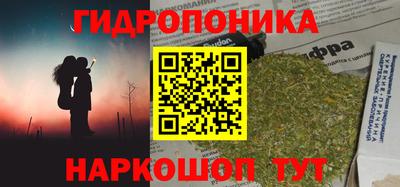 гашишное масло Камень-на-Оби
