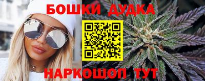 эйфоретик Каменск-Уральский