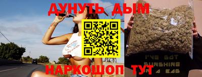 эйфоретик Каменск-Уральский