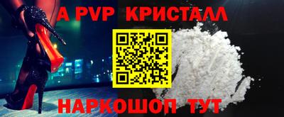 кристаллы Керчь