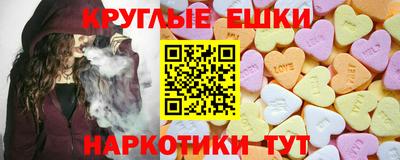 кристаллы Керчь