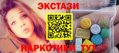 гашишное масло Камень-на-Оби