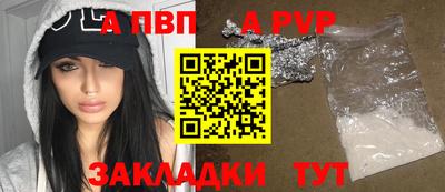 кристаллы Керчь