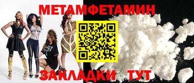 кристаллы Керчь