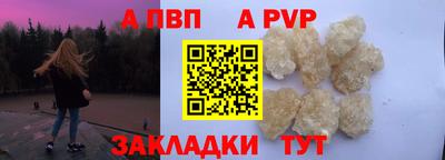 кристаллы Керчь