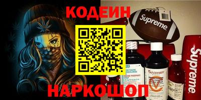 кристаллы Керчь