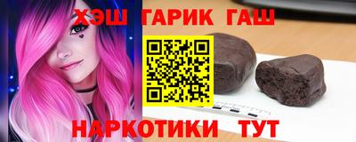гашиш Каменск-Шахтинский