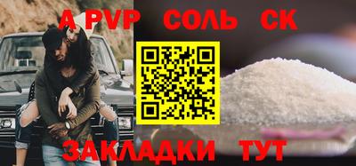 кристаллы Керчь