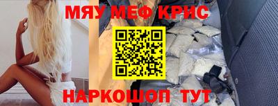 гашиш Каменск-Шахтинский