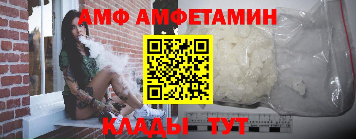Метамфетамин  Вход с VPN  Омск  МЕТАМФЕТАМИН Декстрометамфетамин 99.9%  МЕТАМФЕТАМИН Декстрометамфетамин 99.9% 