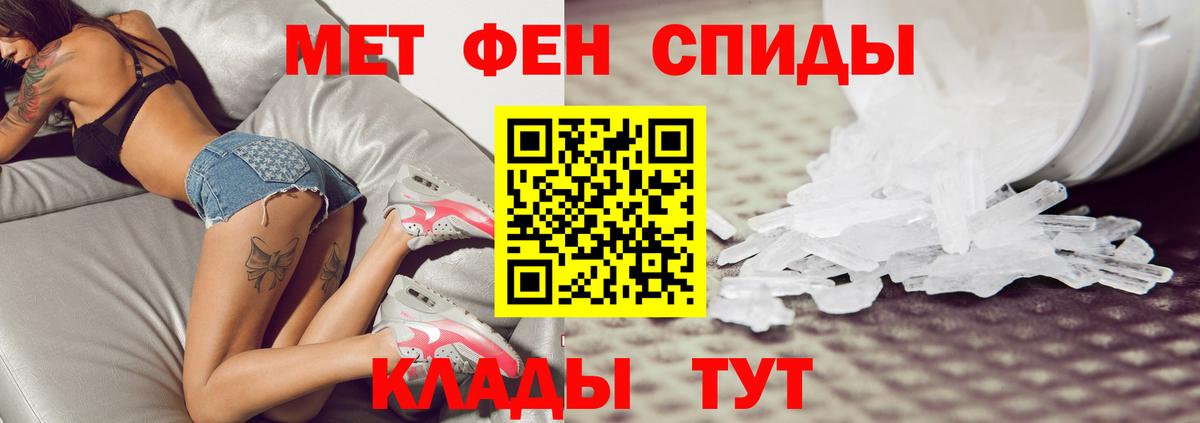 Первитин Декстрометамфетамин 99.9% Омск
