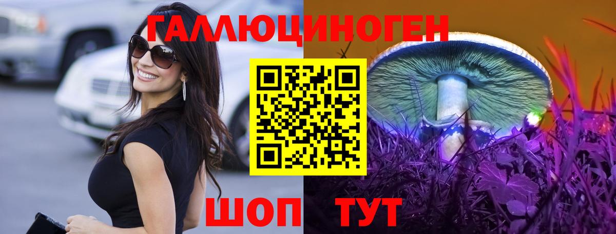 Омск  МЕТАМФЕТАМИН  МАРИХУАНА  Вход с VPN  А ПВП СОЛЬ кристаллы  МЕФ кристаллы  Гашиш  Гашиш 